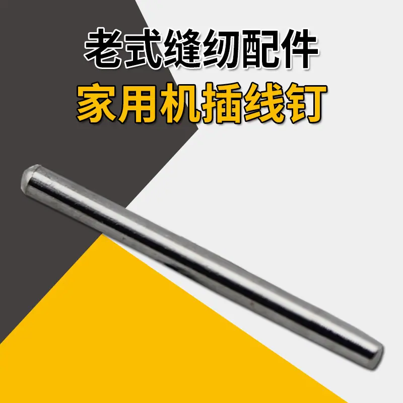 15老式线丁-28554