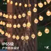 Luces Solares LED para Exteriores de Bola de Burbujas Cadena de Luces Camping Paisaje Árboles Patio Decoración Navideña Tira de Luces de Ambiente
