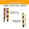 Suministro Directo de Fábrica Tubo de Advertencia para Pasillos PVC Cable de Tracción Reflectante Funda Poste de Comunicación Eléctrica Cubierta Protectora de Cable de Tracción Anticolisión