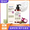 El Shampoo Hidratante y Suavizante de Cebolla Gleamxi limpia e hidrata el cabello, dejándolo con un aroma fresco, brillo y suavidad.