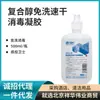 Gel desinfectante de secado rápido sin enjuague 500ml control sensible protección 30 botellas de gel desinfectante para cocina y baño cómodo 50ml sin enjuague