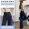 Jeans Azules de Mezclilla de Pierna Ancha para Mujer 2025 Otoño Nuevo Cintura Alta Elásticos Holgados Rectos Forrados de Felpa Pantalones Largos hasta el Suelo