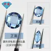 Gema Huagang Redonda 108 # Espinela Azul Claro Doble Cara de Tortuga Piedra Suelta, Cara Cuadriculada Espinela Sintética Azul Claro Gema