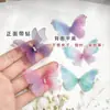 Pacote com 3 Borboletas de Tule 3D de Camada Dupla de 5cm para Acessórios de Cabelo DIY Feitos à Mão, Materiais de Decoração, Brincos de Maquiagem Facial Estilo Antigo Hanfu