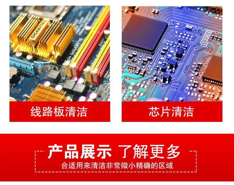 详情-(4)_10
