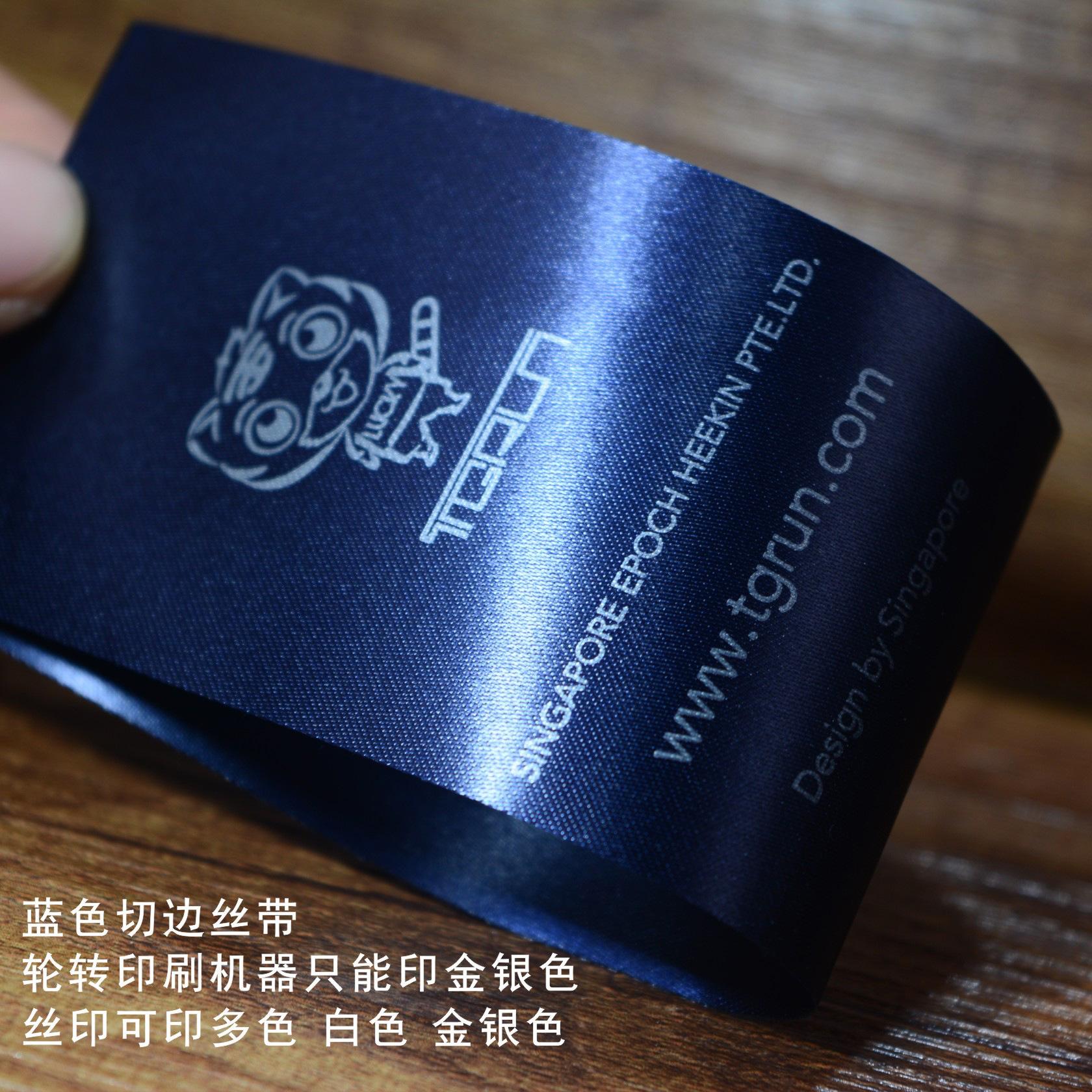 蓝色丝带