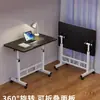 Mesita de Noche Móvil Elevable Pequeña Mesa Mesa de Computadora para Dormitorio Mesa de Estudio para Dormitorio de Estudiantes Escritorio para Estudiar Escritorio para el Hogar