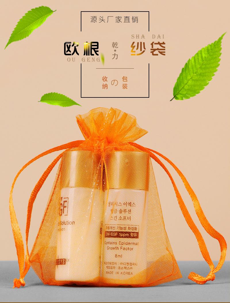 纱袋现货1_01