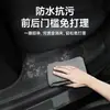 Adecuado para la Versión Actualizada de la Tira Protectora para el Umbral de la Puerta Trasera del Tesla Model Y/3, Protector Antipatadas para el Asiento, Accesorios Protectores de Esquina