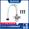 Adequado para Bambua1/A1Mini Componente de Aquecimento Hotend Modelo de Atualização Base de Cerâmica de Zircônia