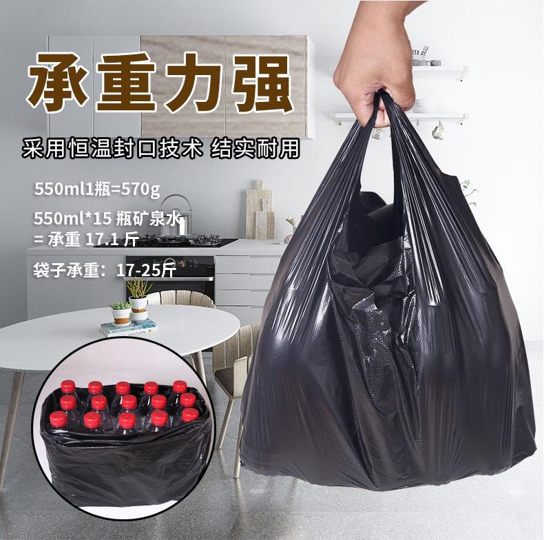 手提垃圾袋