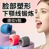 Dispositivo de Ejercicio de Masticación Facial, Entrenador de Sienes y Mandíbula, Herramienta de Entrenamiento Muscular Facial, Dispositivo para Dar Forma a la Papada