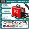 Máquina de soldar de dos escudos sin gas Delixi 1200 para el hogar 220V soldadura eléctrica soldadura de dos escudos máquina de soldar industrial integrada juego completo