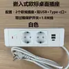 Enchufe de Escritorio Empotrado Estándar Europeo con Interruptor Doble USB + Tipo-C de Carga Regleta Europea Enchufe de Alimentación Estándar Europeo