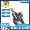 Aquecedor a Diesel B65 Aquecedor a Diesel de Platô Bomba de Óleo Fogão a Combustível Modificador Pulso 12V24V Bomba de Caldeira de Aquecimento de Água