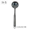 Fabricantes de utensilios de cocina de acero inoxidable, espátula, utensilios de cocina anti-escaldaduras, colador, espátula de acero inoxidable, pala para freír de tubo redondo, cuchara para arroz, cuchara para sopa