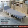 Cama Plegable Oficina Artefacto para Siesta Persona Sola Camping Hogar Simple Portátil Silla Reclinable para Cuidador Cama para Siesta