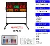 Jogo de Basquete Sem Fio Placar Digital Cronômetro de Pontuação Cronômetro de 24 Segundos para Basquete LED Linkagem