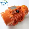 PUTA Motor Vibratorio Tipo Choque Fuerte 100/VE60/3 Tipo de Motor 120W-450W Pantalla Lineal