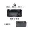 Adecuado para Bolso Liner Hermes Platino Birkin25 30 35 Bolso Bolsa para Maquillaje Cosméticos Tipo Soporte Bolsa Interior