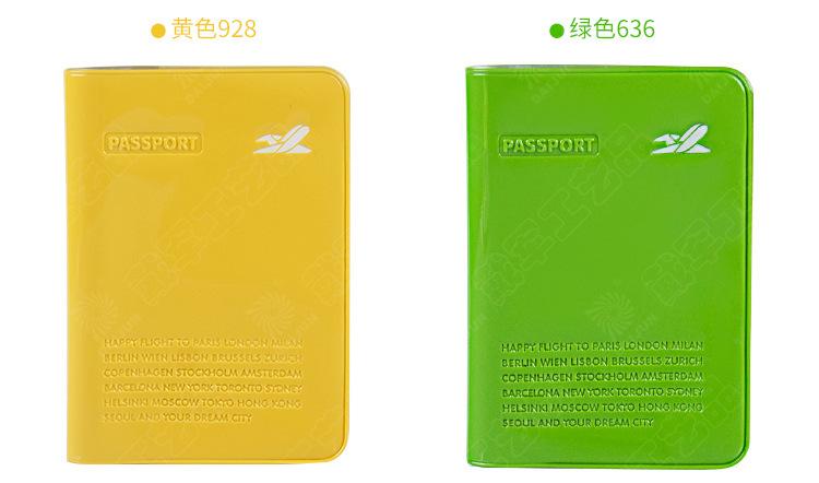 LG-305护照套_09.jpg
