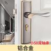 Fechadura de porta interna de estilo europeu porta de madeira maciça fechadura de porta de quarto fechadura de porta de quarto fechadura de porta mecânica de hardware doméstico maçaneta de porta universal