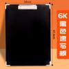 8K Black Sketch Board Especial para Estudantes de Arte 8 Open Picture Clip 6K Art Sketch Student Drawing Board Bag Saco de Madeira com Bolso