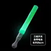 Palo Fluorescente LED de 15 Colores Grande Extendido que Cambia de Color Palo de Soporte para Conciertos Alto Brillo Se Puede Fijar, Barra Personalizada Actuación en Escenario