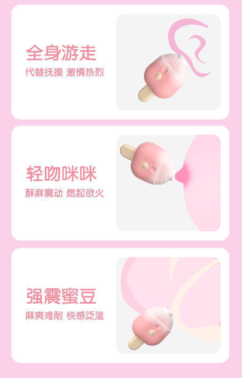 巧乐滋_19.gif