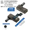 El Adaptador Hengyue Pd de Inducción Tipo-C Hembra a 5521 25 es Adecuado para Compaq/Benq/Acer/Ibm/Hp