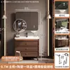 Conjunto de mueble de baño de madera maciza de nogal estilo vintage de pie con lavabo de cerámica integrado