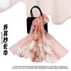 Novo Lenço de Seda Oversized Moda Seda Imitação 50*160 Lenço de Seda Longo Moda Versátil Lenço de Seda Georgette