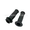 Pegamento para Manillar de Motocicleta Fuxi Qiaoge Ghost Hualing Eagle Liying Cubierta de Manillar Scooter Cubierta de Manillar Original Suministro Directo de Fábrica