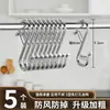 Gancho Multifuncional en Forma de S a Prueba de Viento Gancho para Colgar sin Taladro Gancho para Colgar Ropa de Cocina Dormitorio Gancho para Colgar Ropa Secado y Almacenamiento de Carnes Curadas Buen Artículo de Almacenamiento