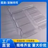 Fábrica de Azulejos de Iluminação para PC Personalizados Hebei Sunshine Board Placa de Resistência Azulejos de Vidro Telhado de Aço Colorido Toldo para Carro Estufa