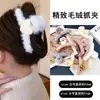Presilha de Cabelo de Pelúcia em Formato de Coração para Outono e Inverno, Presilha Grande Fofa Estilo Coreano para Mulheres, Adequada para Penteados Updos, Presilha de Tubarão