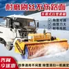 Cepillo Rodillo Quitanieve Montado en Vehículo Equipo Municipal de Limpieza de Carreteras para Quitar Nieve con Máquina Adicional para Quitar Nieve Cepillo Rodillo Quitanieve Montado en Vehículo