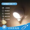 Luz LED con Sensor Inteligente de Cuerpo Humano para el Hogar, Dormitorio, Carga Inalámbrica, Escalera, Pasillo, Sensor Automático, Luz Nocturna