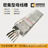 Songyue Ojia Intensivo 400A/5p Eletrocalha Blindada de Baixa Tensão Plug-in Caixa Plug-in