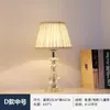 Lámpara de Mesa de Cristal Moderna y Elegante Iluminación de Mesita de Noche para Dormitorio Luz de Sala de Estar Lujo Cálido Romántico Boda Estilo Americano Regulable Control Remoto