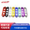 Clip Sujeta Batería de Coche con Impuestos Incluidos, Clip de Fijación de Aleación de Aluminio para Rack de Batería, Soporte de Batería