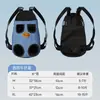 La mochila portabebés Huayuan hoopet es una mochila portátil para gatos y perros pequeños, una mochila para mascotas transpirable y ligera que se puede llevar en el pecho o como bolso de hombro