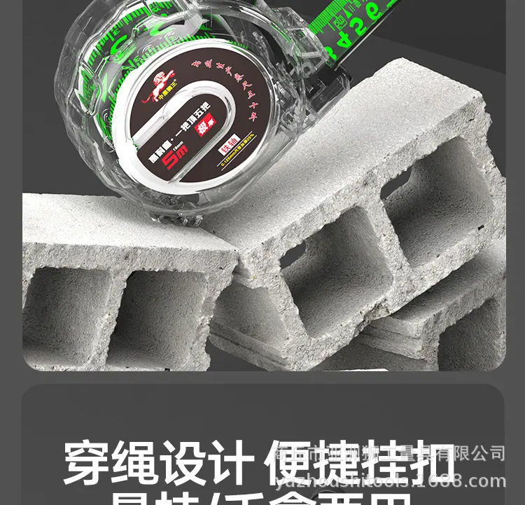 白透明卷尺_15.jpg