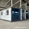 Casa Contêiner Dobrável de Duas Asas, Casa Móvel Expansível Habitável Três em Um, Casa Contêiner Expansível de Duas Asas