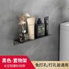 Xinqin Liga de Alumínio Porta-Papel Toalha Porta-Armazenamento de Celular Preto Porta-Armazenamento sem Furo Suporte Multifuncional para Papel em Rolo de Banheiro