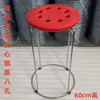 Taburete Redondo para el Hogar, Taburete de Plástico Reforzado, Taburete de Plástico Engrosado para Adultos, Mesa de Comedor, Oficina Comercial, Taburete de Puesto, Simple y Moderno