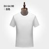 Camiseta antibacteriana de seda helada de alta calidad, sin costuras, cuello redondo, manga corta, logotipo personalizado, ropa de trabajo para hombres de negocios, bordado empresarial.