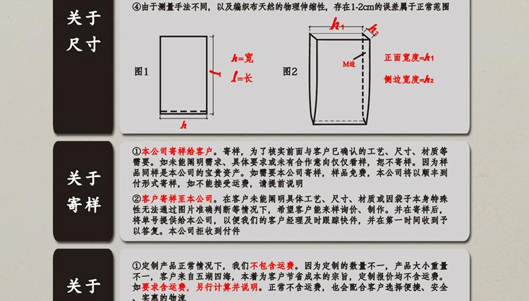 定制说明-终稿_11_14.jpg