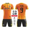 Conjunto de Uniforme de Fútbol Personalizado de Cuerpo Completo Jersey de Amazon Fútbol de Secado Rápido Club de Fútbol Jersey de Entrenamiento Juvenil Compra Grupal y Personalización