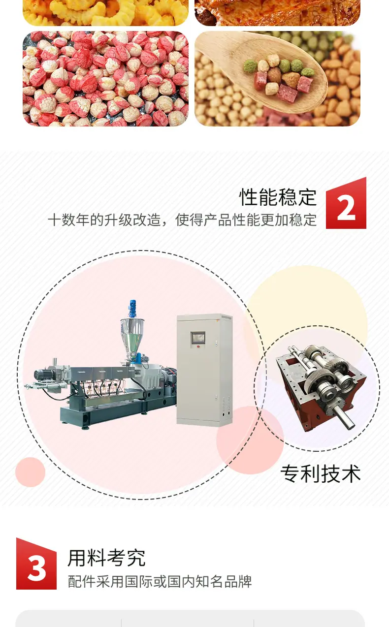 组织蛋白详情页_05